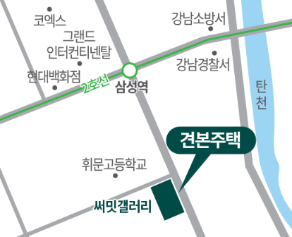 모델하우스