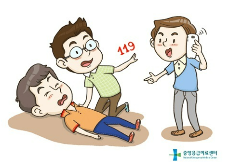 명절연휴-문연병원-문연약국-검색-운영시간