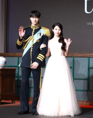 21세기 대군부인 원작 몇부작 등장인물 줄거리 OTT 넷플릭스