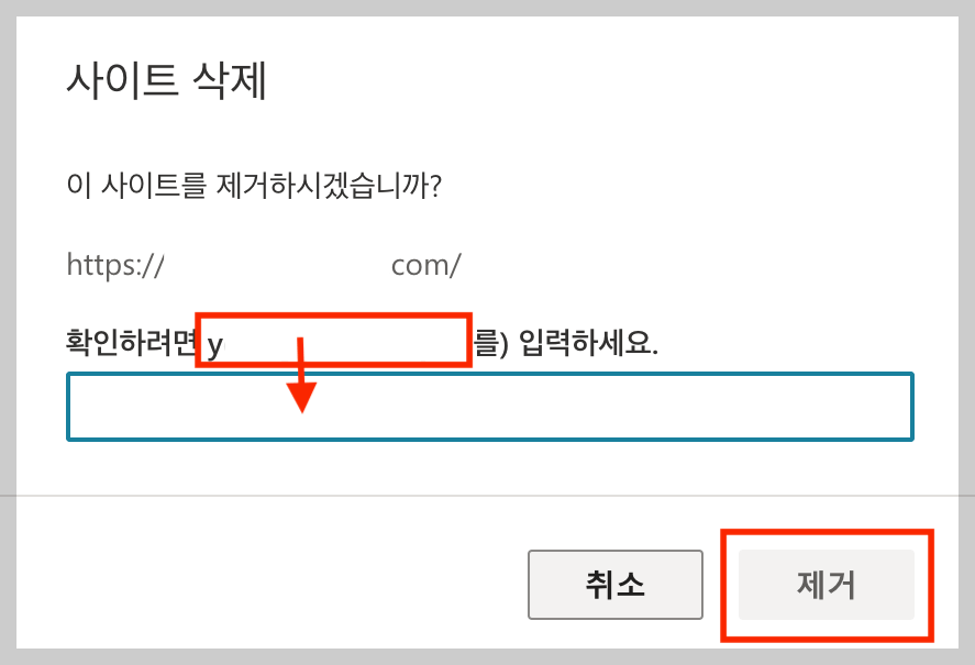 빙 웹마스터(Bing Webmaster) 도구 등록하기 20