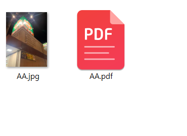 JPG PDF 변환방법 4