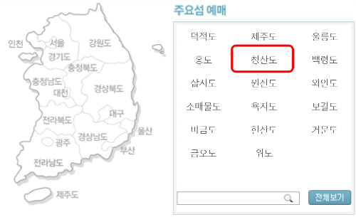 청산도-배편-조회