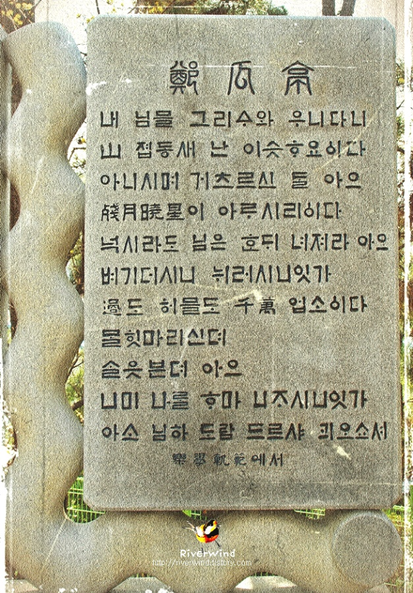 과정곡(瓜亭曲)