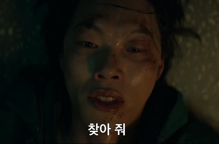 넷플릭스 들쥐 결말, 출연진, 평점, 몇부작인지 총정리!!