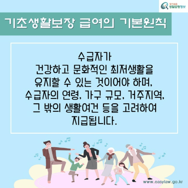 의료급여 사진