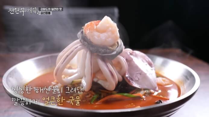 전현무계획-강화도-삼선짬뽕