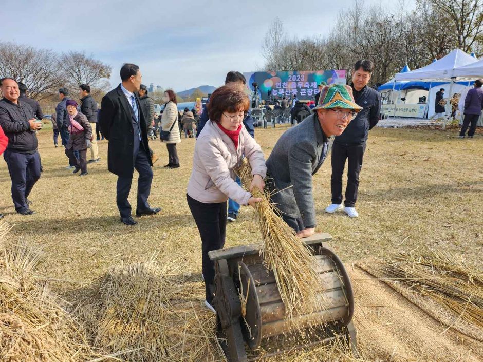 제3회 연천율무축제 기본정보와 프로그램 정리