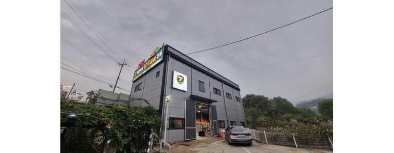 안산 상록구 낚시용품