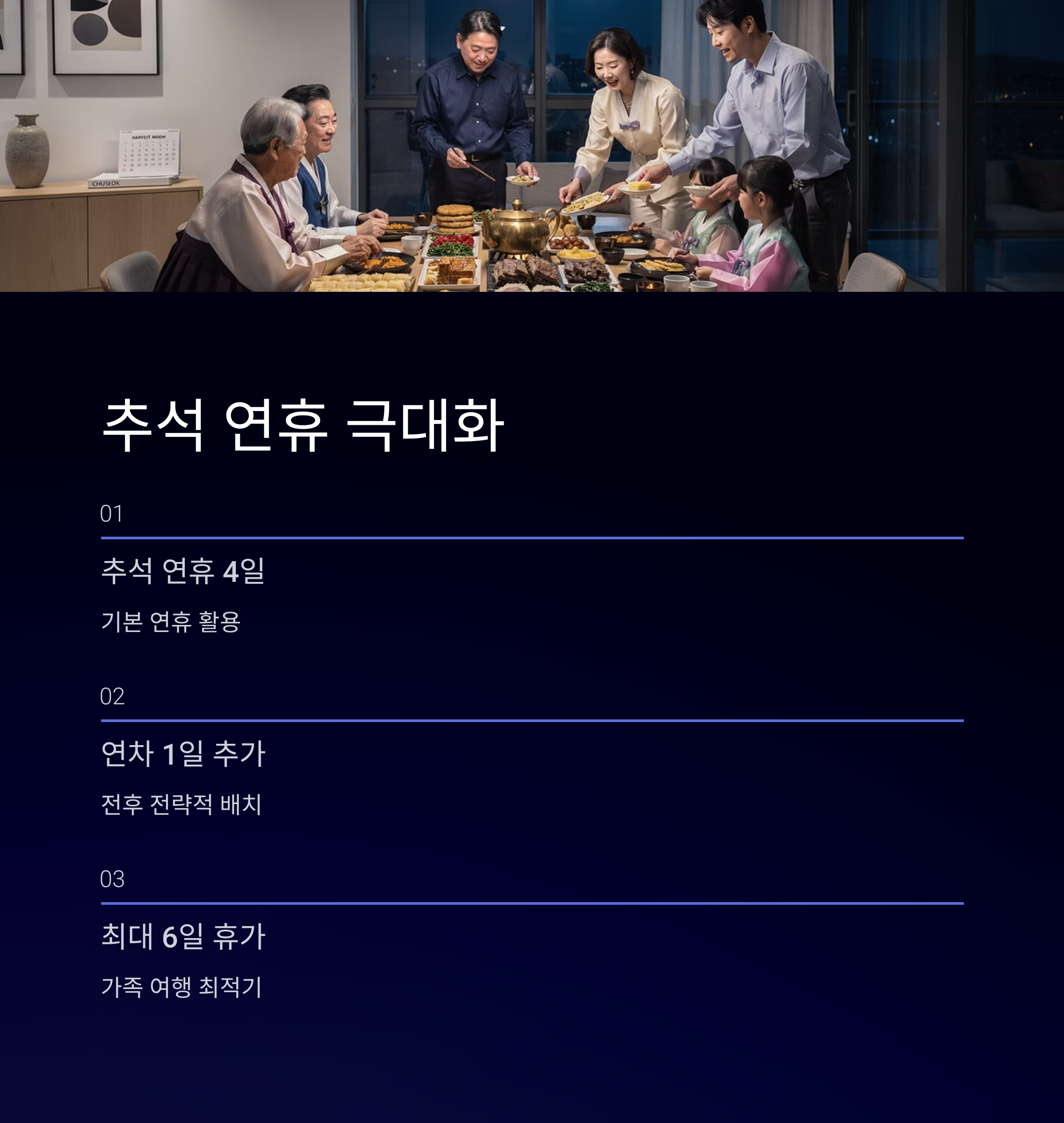 2026 달력 다운로드