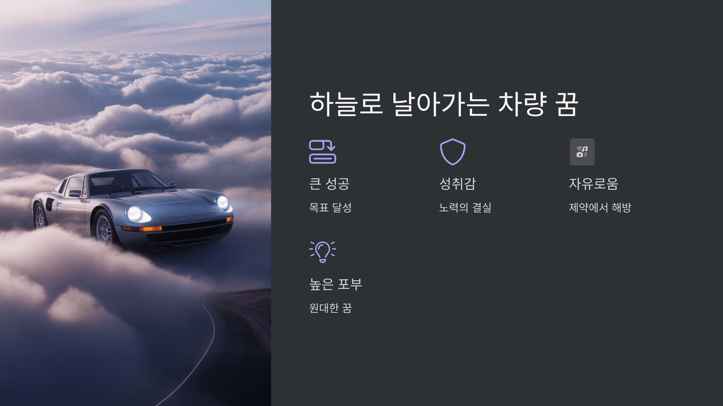 교통사고 사진입니다.