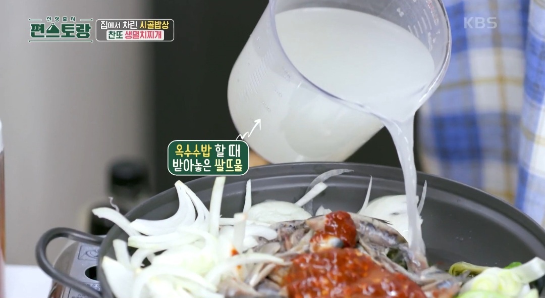 술안주