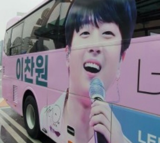 트롯트가수 이찬원 노개런티 출연