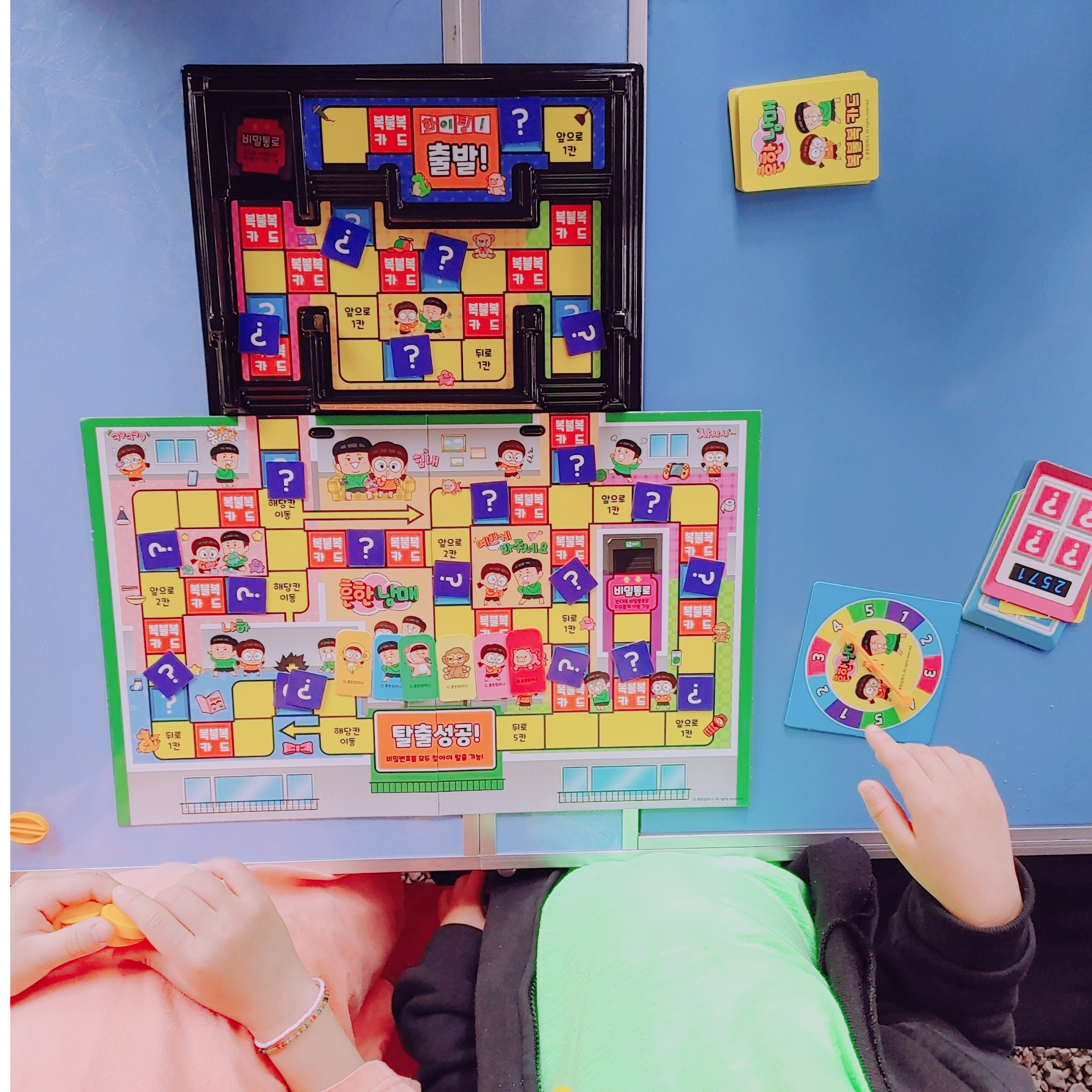 흔한남매_방탈출_보드게임