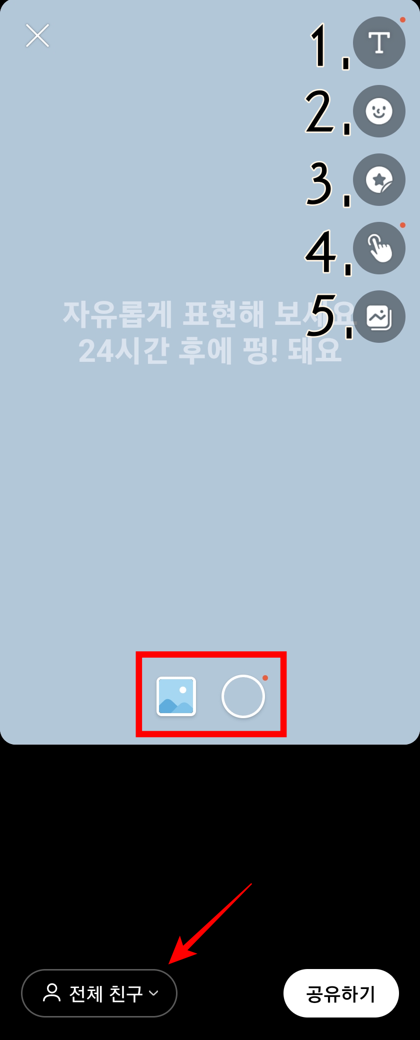 펑 실행하면 나오는 첫 화면