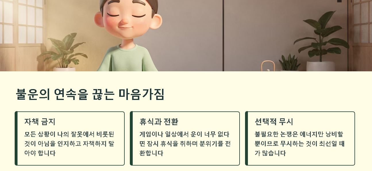 억까 뜻 의미