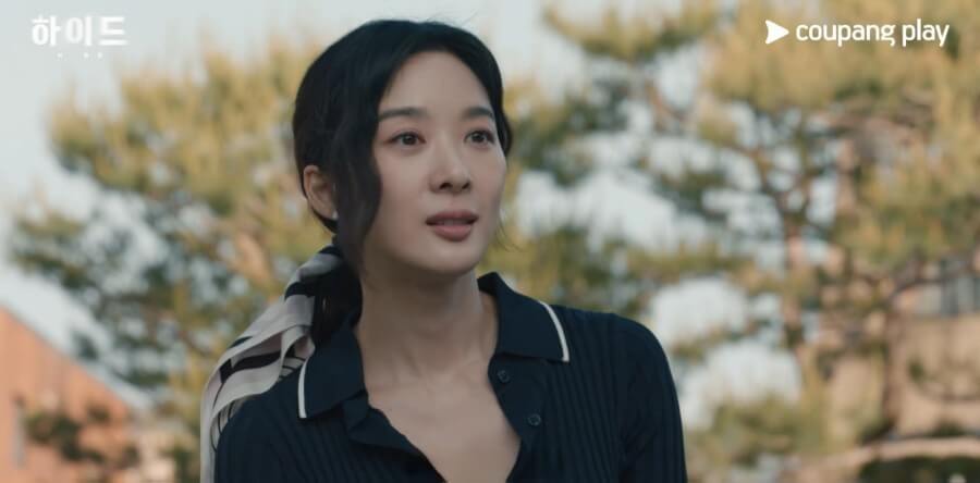 JTBC 드라마 하이드