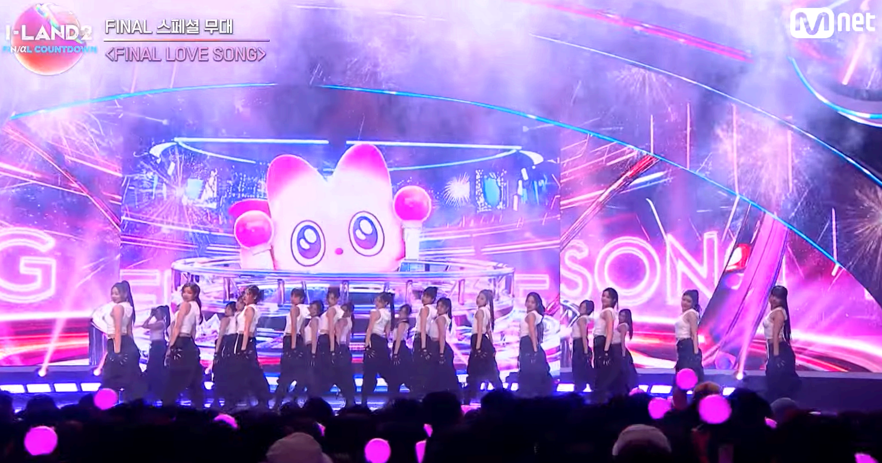 아이랜드2 파이널