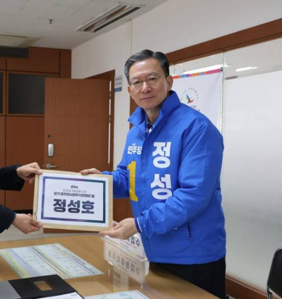 정성호 국회의원 프로필, 법무부장관 후보자 나이, 종교, 학력