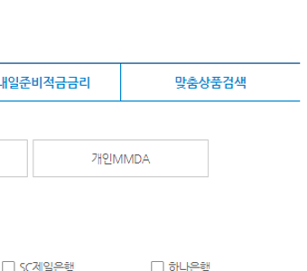 우체국 1년정기예금 금리