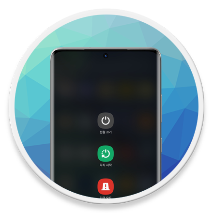 삼성 갤럭시 로고