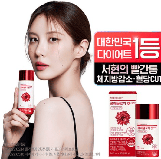 다이어트 보조제 추천 순위 TOP 5(25년 7월) - 네이버, 쿠팡 판매 랭킹 비교 분석