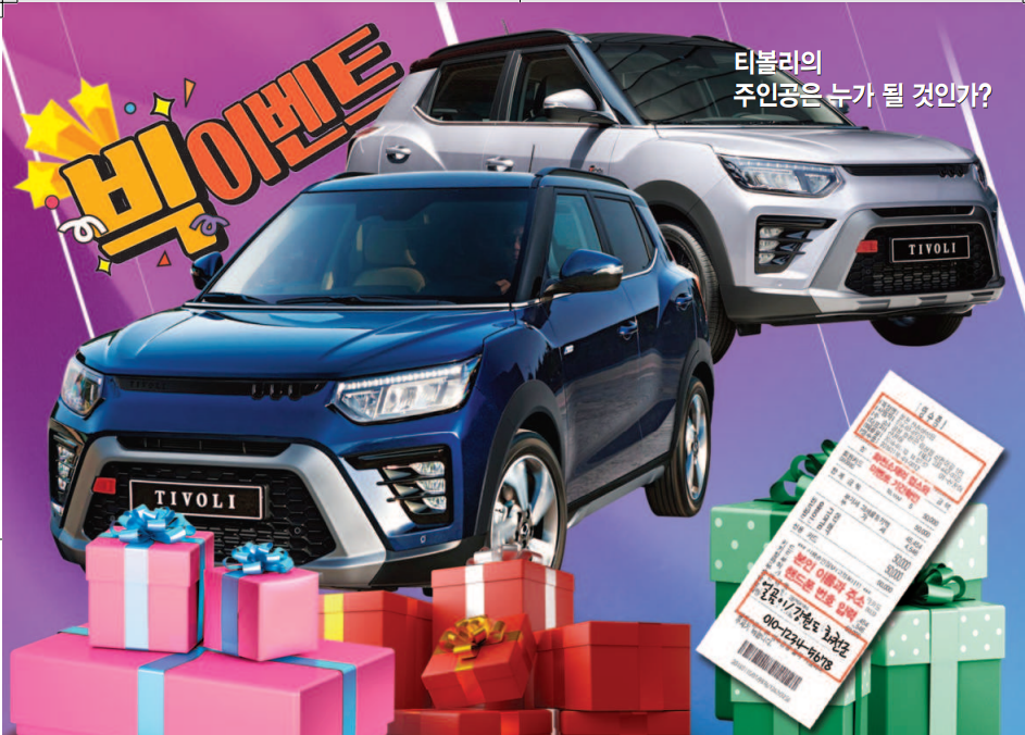 화천 산천어 축제