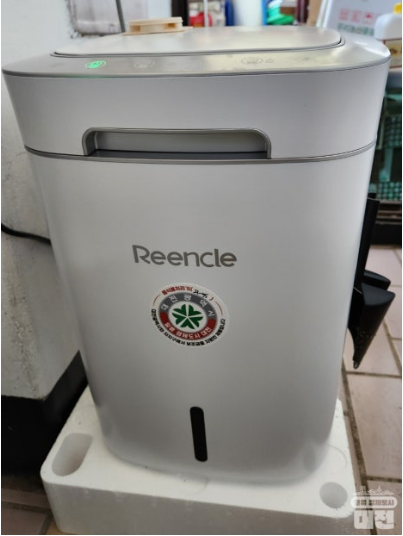 대전 음식물처리기 지원