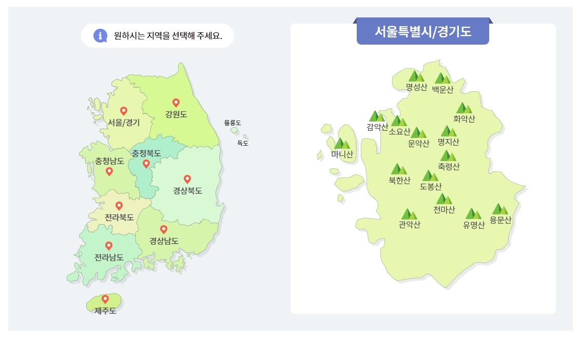 지도를 통해 도별로 100대 명산 위치를 확인하는 화면