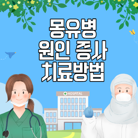 몽유병 증상 (원인과 초기증상&#44; 몽유병 대처방법)