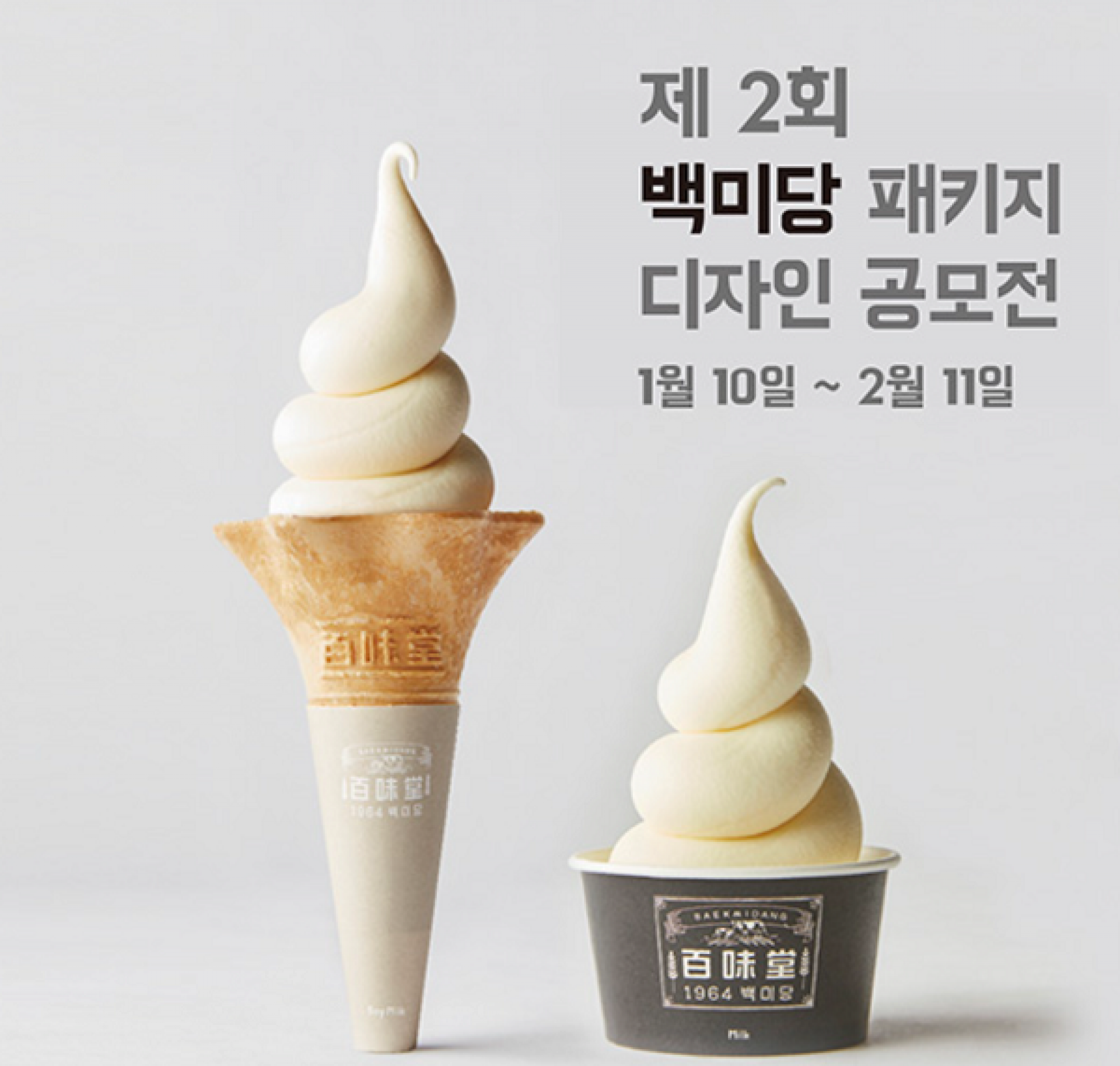 당뇨 초기증상