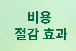 내 집 앞에서 도로 연수, 이제 합법입니다