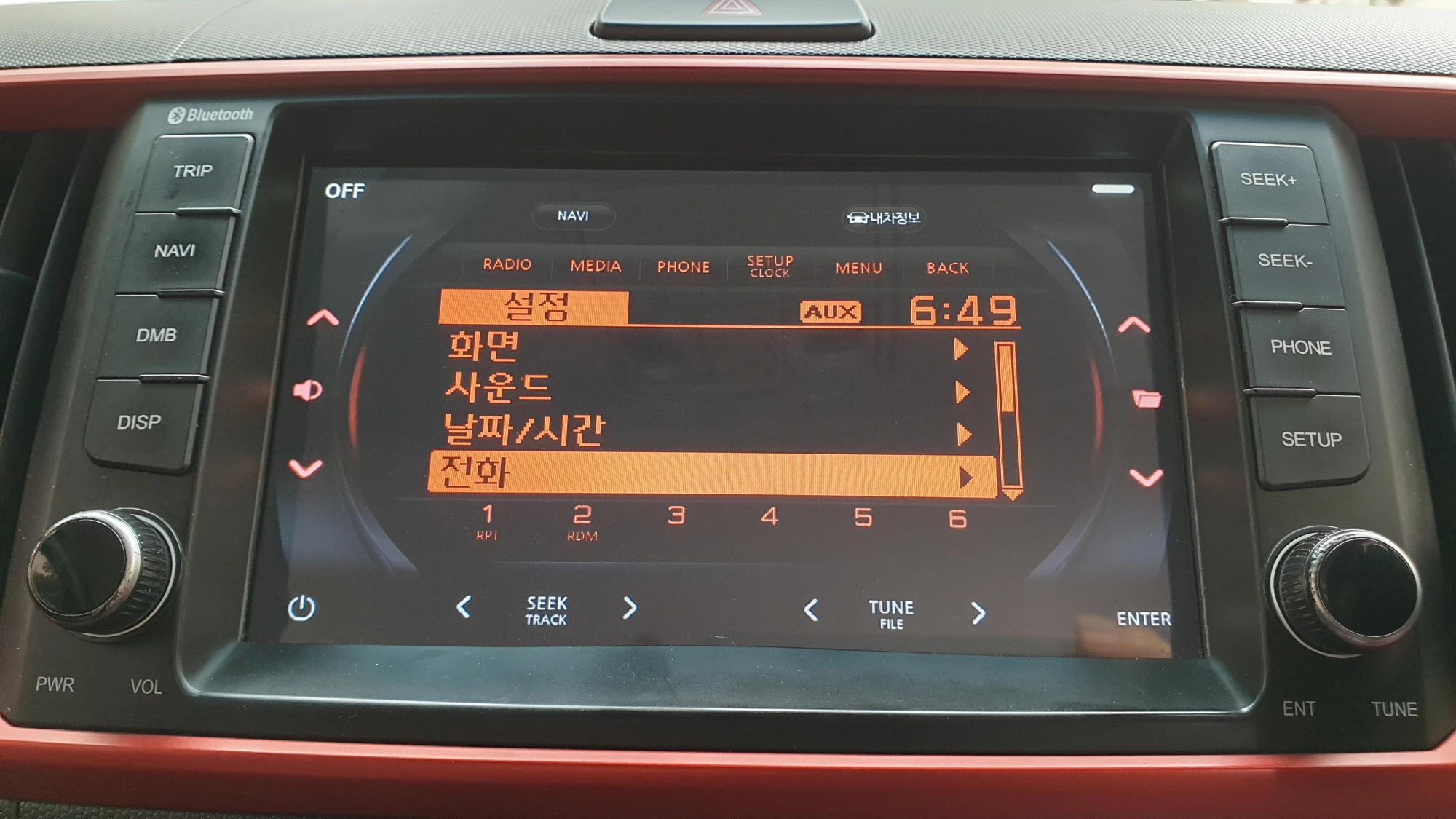 전화 설정 화면