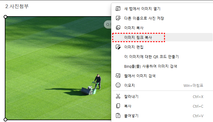 티스토리 사진첨부