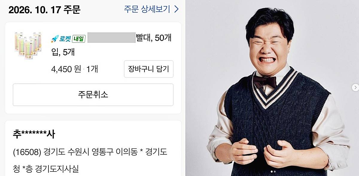 개그맨-이상민