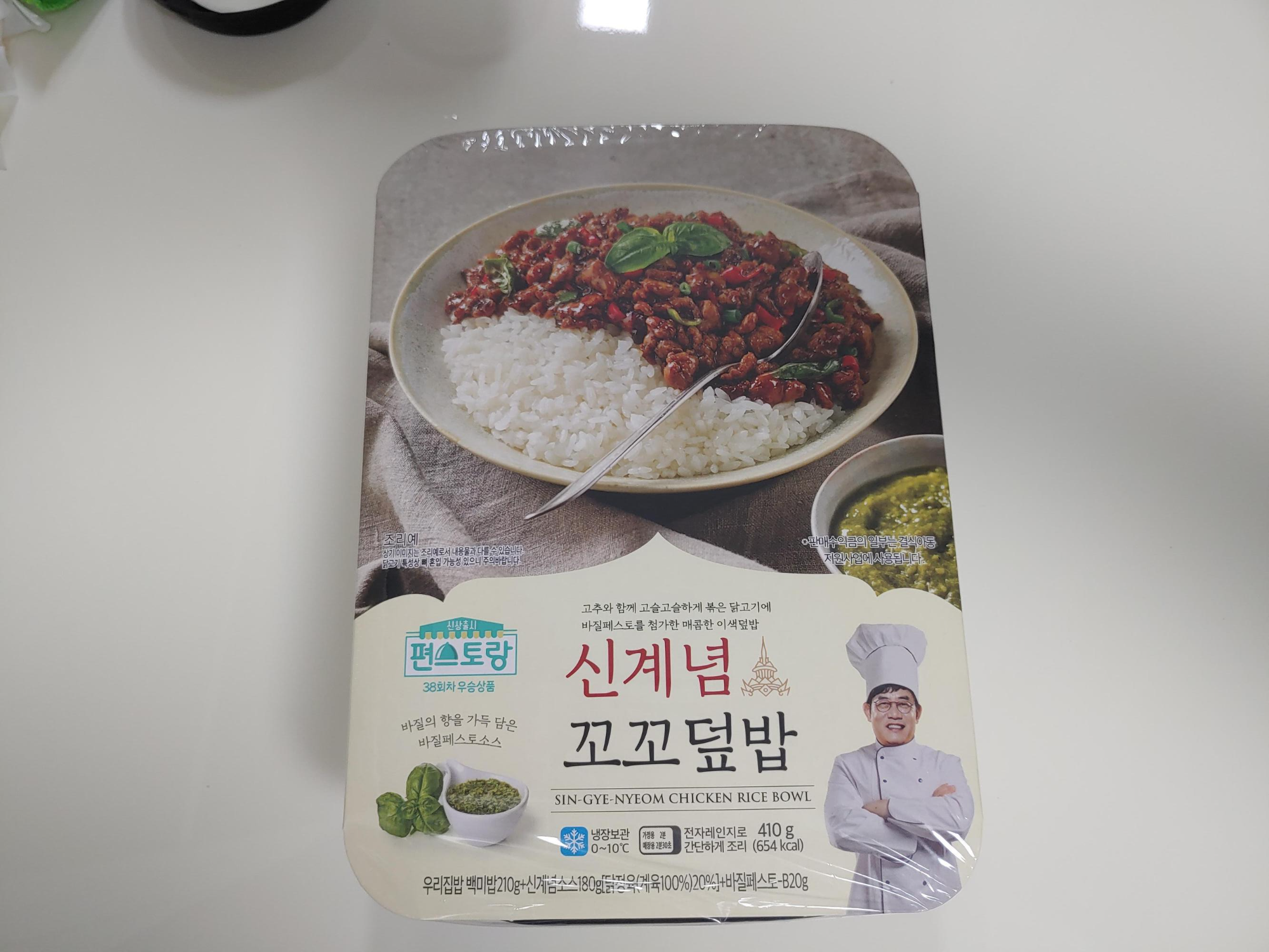 이경규 편스토랑 신계념 꼬꼬덮밥