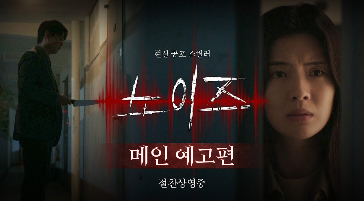 관련영화 홍보 이미지 사진