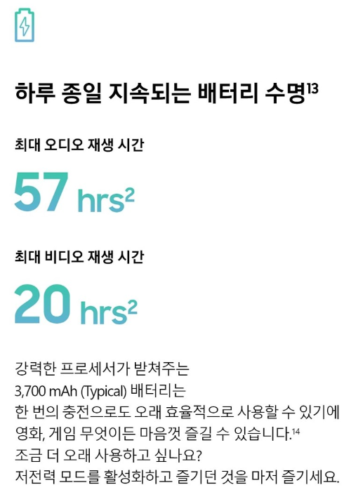 갤럭시Z 플립5