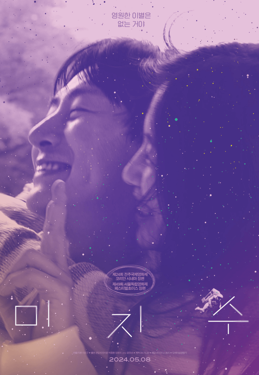 5월 개봉예정 영화