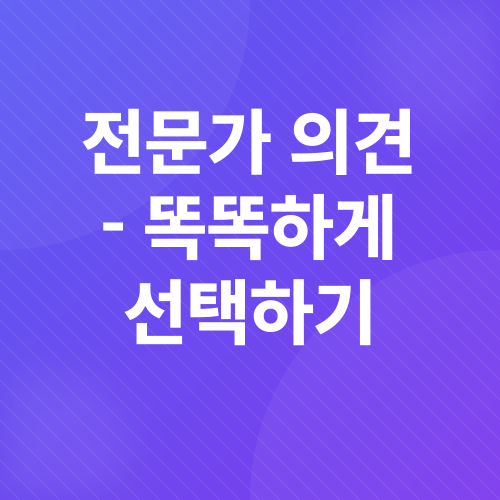 청년 전세대출 이자 절감 전략_3