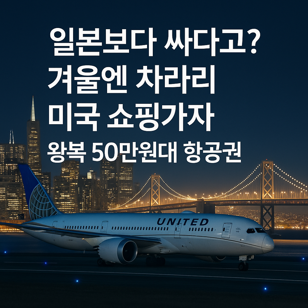 뉴욕 자유의 여신상 익스프레스 투어 예약하기