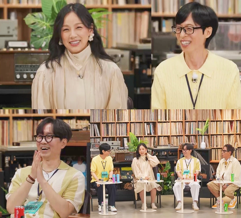 해피투게더 혼자가 아니어어 좋아