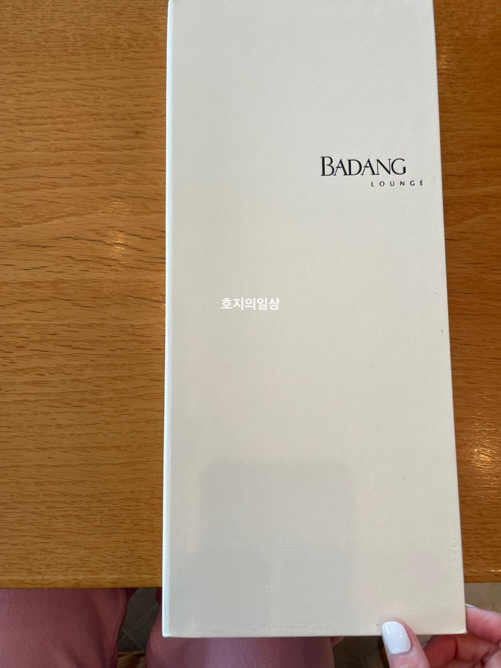 제주 신라호텔 - 바당 라운지 메뉴판