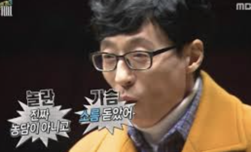 무한도전 마라톤 신청방법