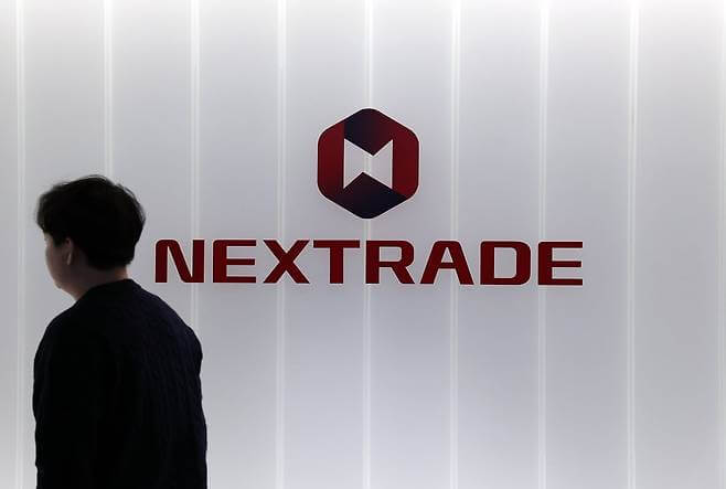 대체 거래소, 넥스트레이드(NXT) 도입으로 장점과 주의점은?