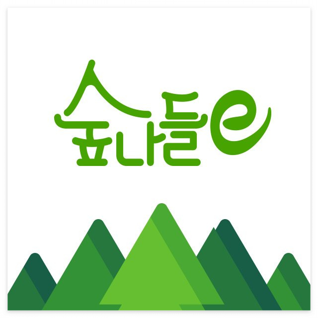 국립자연휴양림 예약