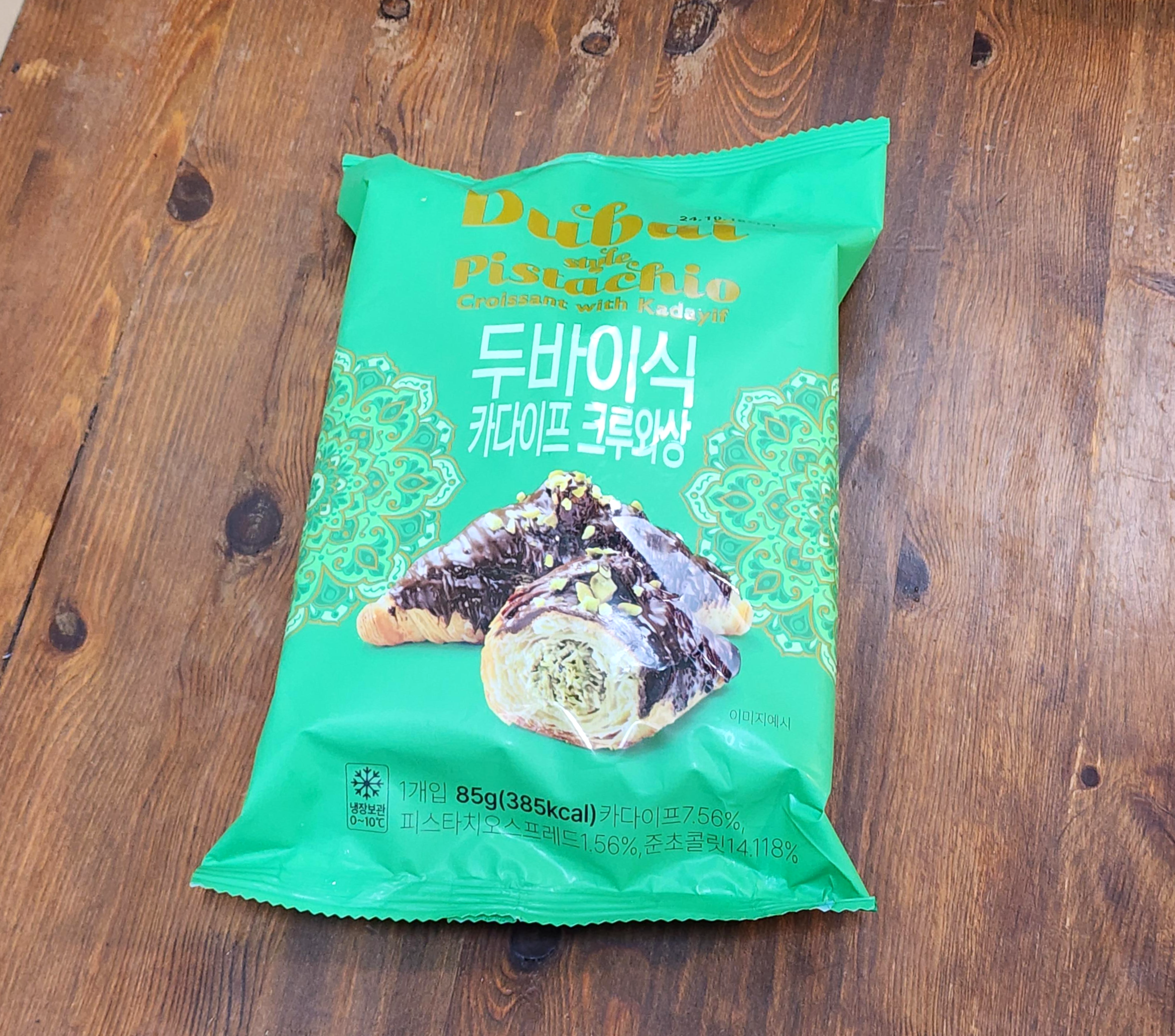 GS편의점_두바이식카다이프크루아상