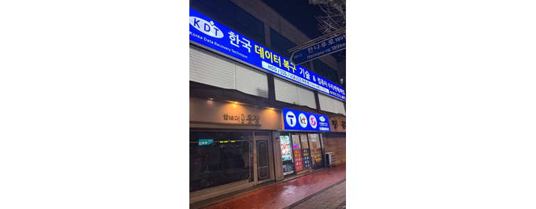 인천 연수구 중고폰