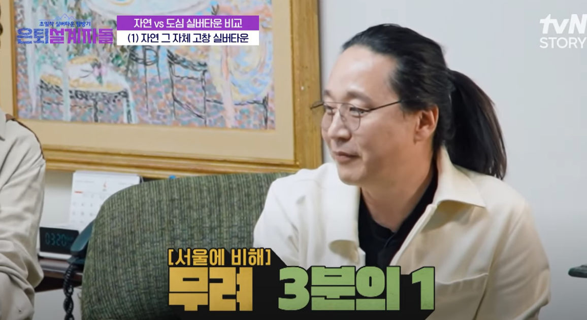 고창 실버타운 가격&amp;#44; 비용&amp;#44; 체험&amp;#44; 조건