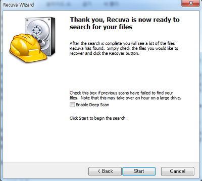 레쿠바 정밀 검색(Deep Scan) 옵션 활성화