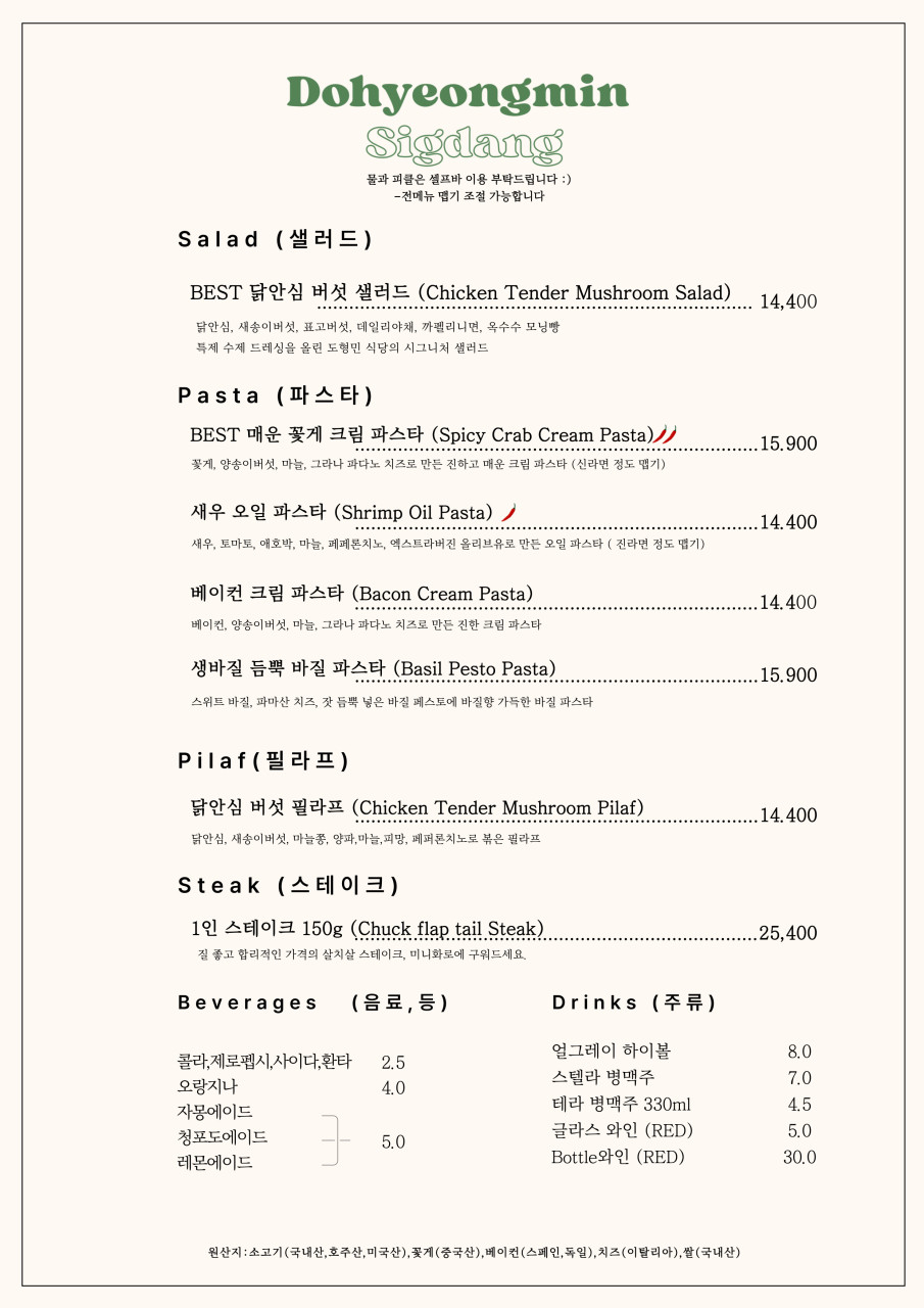 부산 기장 오션뷰 맛집